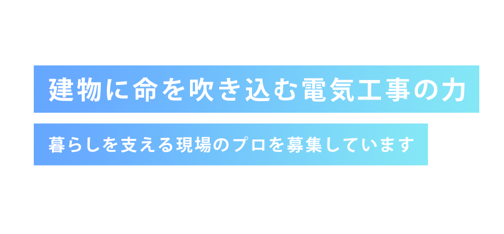 生活を支える大切な役割